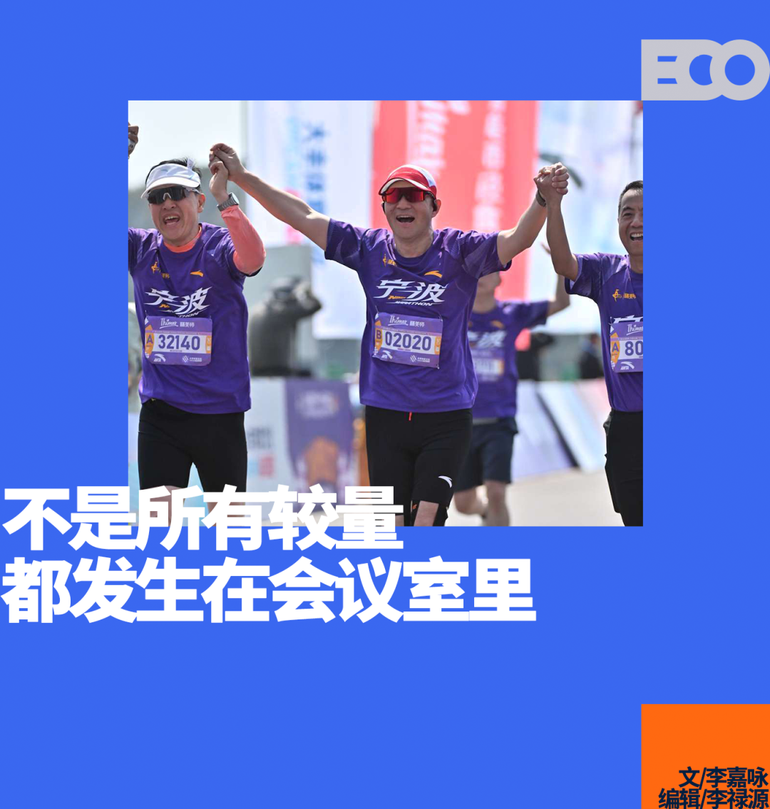 九游体育官网-运动品牌CEO,争着踏上马拉松赛道